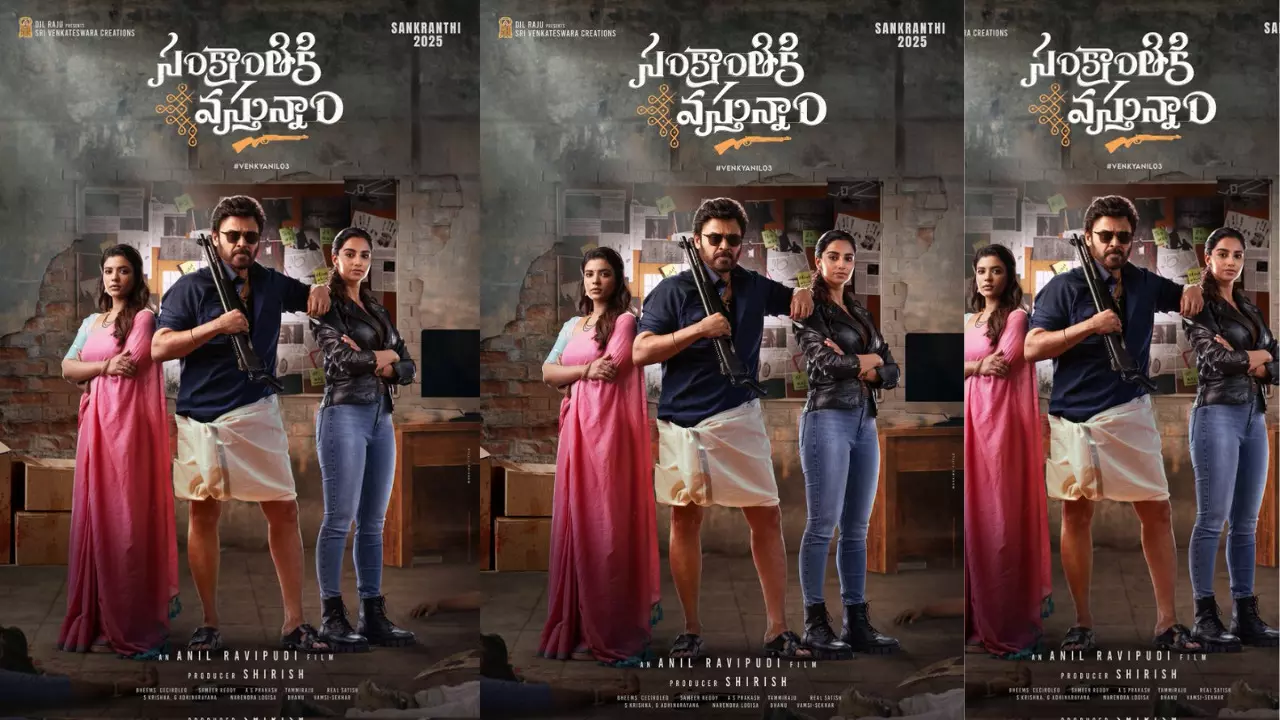 Venkatesh : సంక్రాంతికి వస్తున్నాం అని ఫిక్స్ అయిన వెంకీ అండ్ టీమ్ Venkatesh : సంక్రాంతికి వస్తున్నాం అని ఫిక్స్ అయిన వెంకీ అండ్ టీమ్