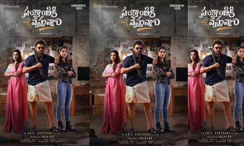 Venkatesh :  సంక్రాంతికి వస్తున్నాం అని ఫిక్స్ అయిన వెంకీ అండ్ టీమ్ Venkatesh :  సంక్రాంతికి వస్తున్నాం అని ఫిక్స్ అయిన వెంకీ అండ్ టీమ్