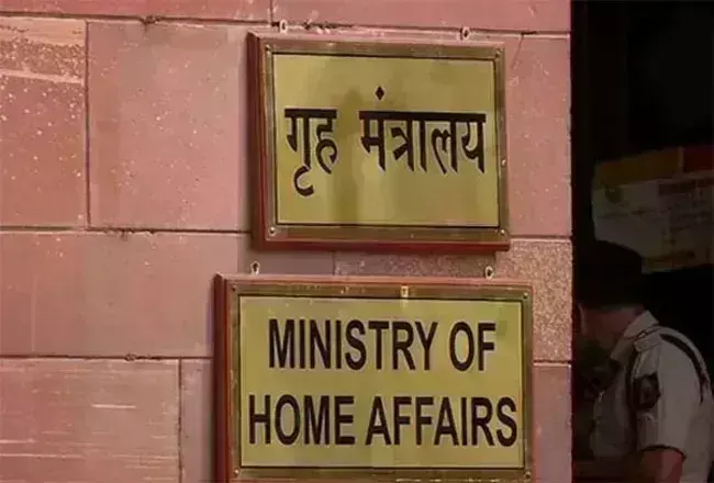 Grihmantri Dakshata Padak: తెలుగు రాష్ట్రాల పోలీసులకు ‘గృహమంత్రి దక్షతా పదక్‌’ అవార్డులు