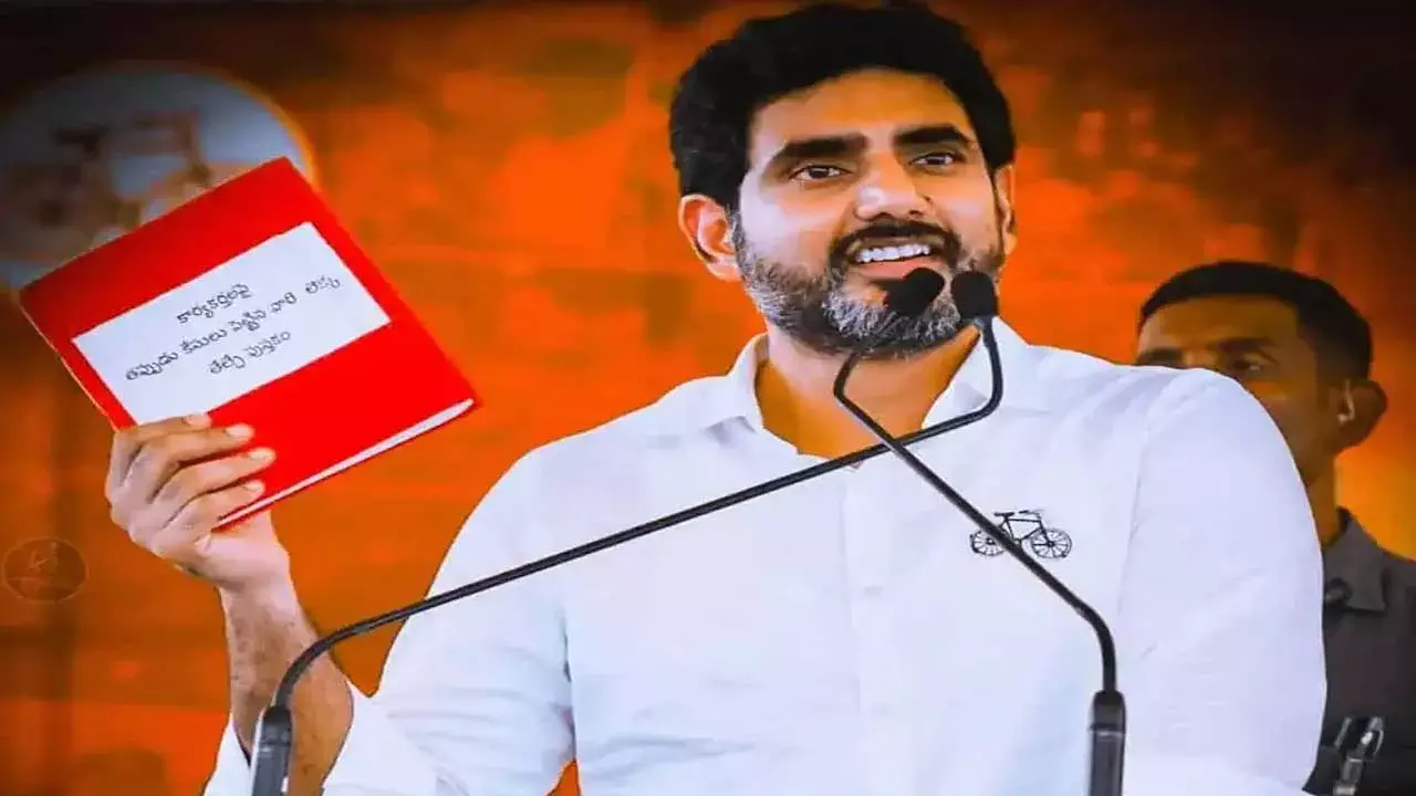 Nara Lokesh : రెడ్ బుక్ చాప్టర్ 2 మొదలవుతుంది.. లోకేశ్ ఇంట్రస్టింగ్ కామెంట్స్