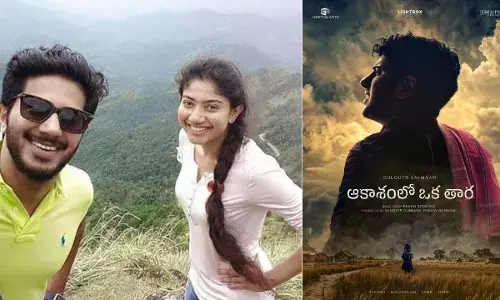 Sai Pallavi :  సాయి పల్లవితో దుల్కర్ రొమాన్స్