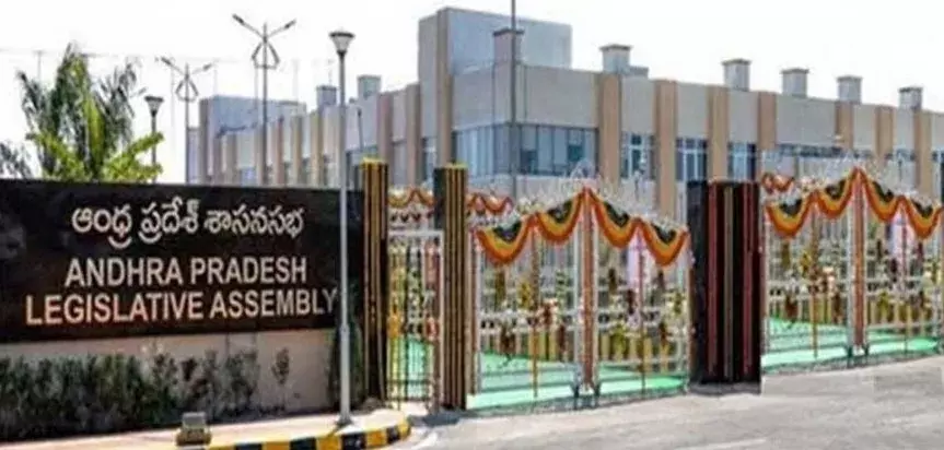 AP:  ఈనెల 11 నుంచి ఏపీ బడ్జెట్ సమావేశాలు