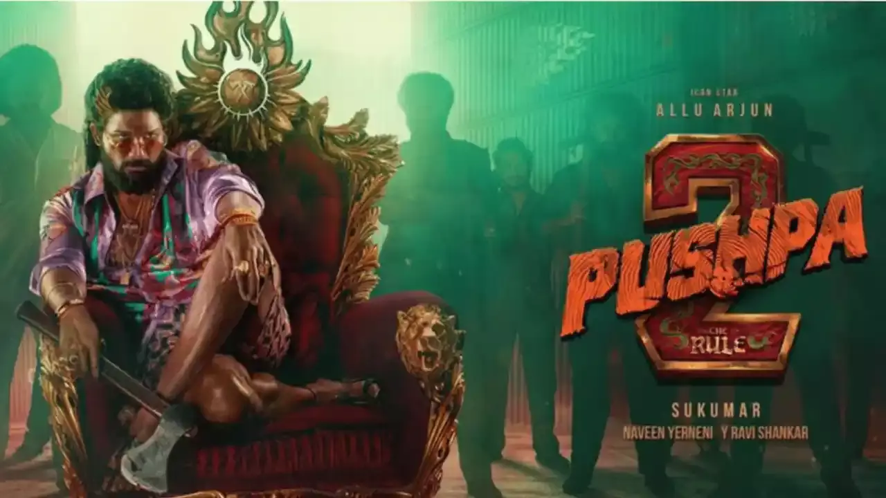 Pushpa 2 : పుష్ప-2 ట్రైలర్ ఎప్పుడంటే
