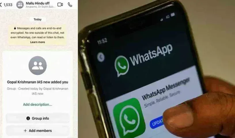 Kerala : మత ప్రాతిపదికన కేరళ ఐఏఎస్ అధికారుల వాట్సాప్ గ్రూపులు Kerala : మత ప్రాతిపదికన కేరళ ఐఏఎస్ అధికారుల వాట్సాప్ గ్రూపులు