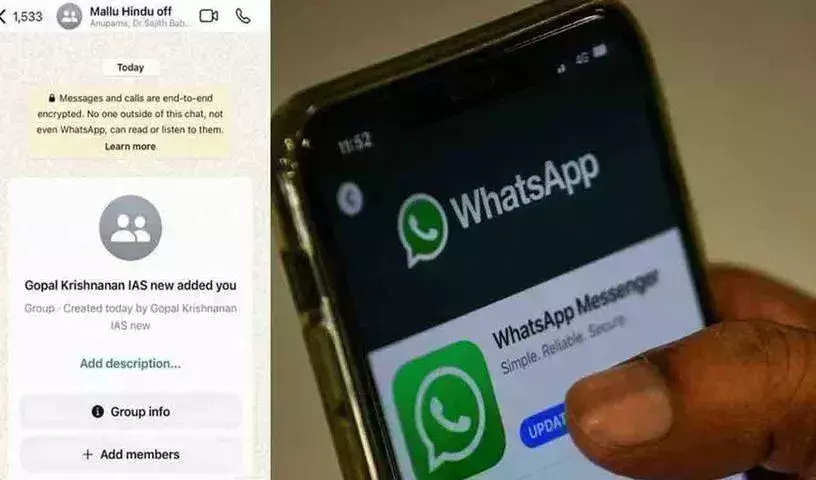 Kerala : మత ప్రాతిపదికన కేరళ ఐఏఎస్ అధికారుల వాట్సాప్ గ్రూపులు Kerala : మత ప్రాతిపదికన కేరళ ఐఏఎస్ అధికారుల వాట్సాప్ గ్రూపులు