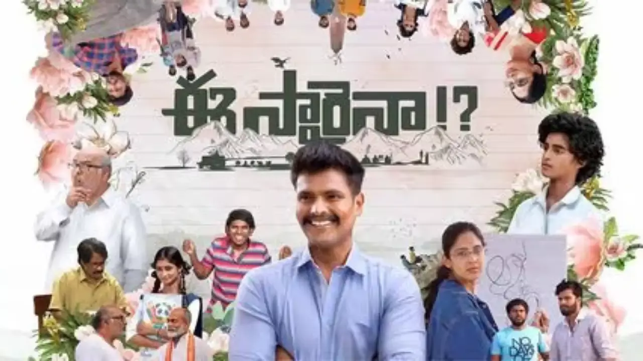 Viplav :  బాధ్యతాయుతమైన సినిమాలా కనిపిస్తోన్న ‘ ఈ సారైనా’..