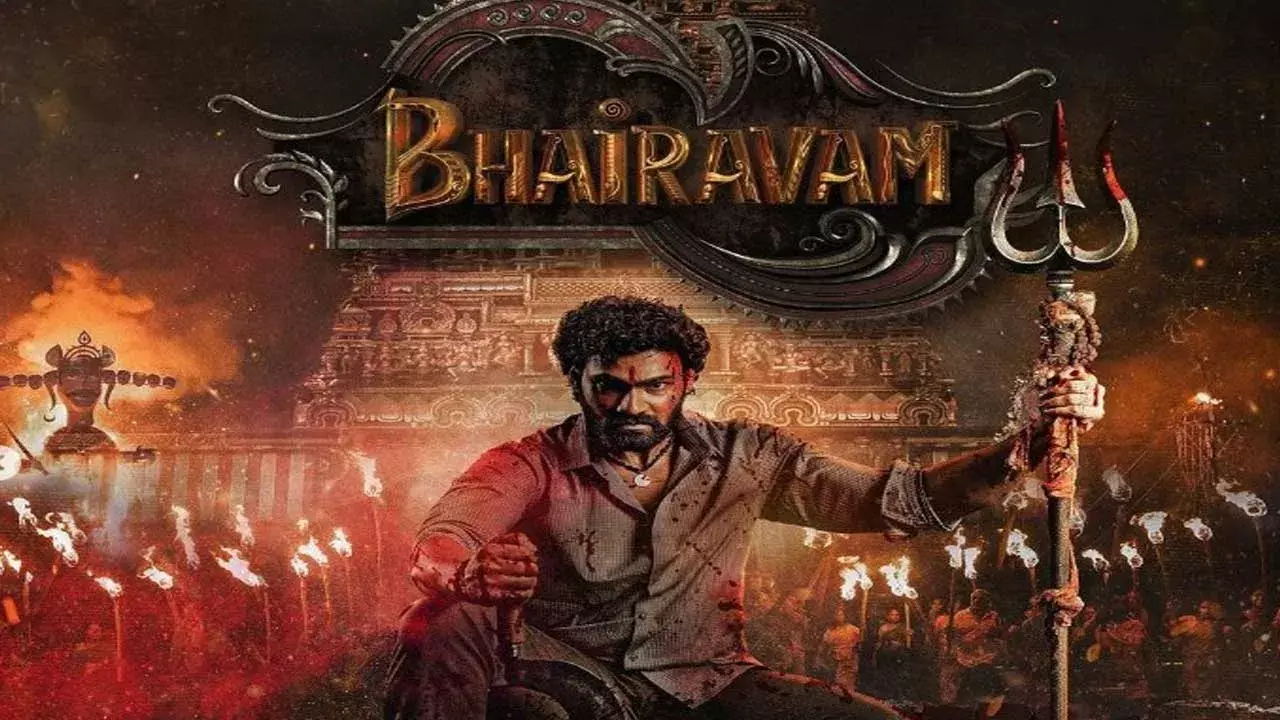 Bhairavam : బెల్లంకొండ భైరవం