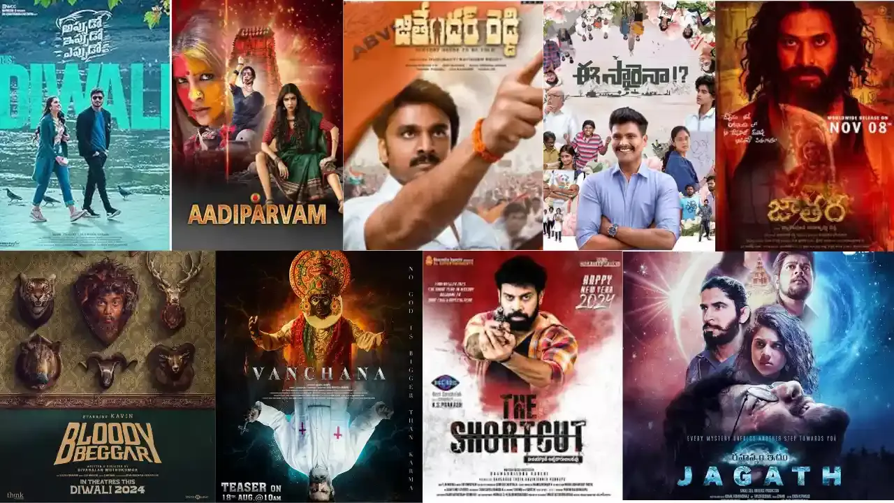 Manchu Laxmi :  8న 11 సినిమాలు.. మరో క్లియరెన్స్ సేల్