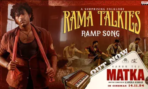 Varun Tej :  మట్కా సాంగ్ .. రామా టాకీస్ దగ్గర రంగురాళ్లు అమ్మినోడా Varun Tej :  మట్కా సాంగ్ .. రామా టాకీస్ దగ్గర రంగురాళ్లు అమ్మినోడా