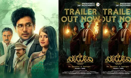 Vikkatakavi :  అమరగిరి డిటెక్టివ్ కథగా ‘వికటకవి’ Vikkatakavi :  అమరగిరి డిటెక్టివ్ కథగా ‘వికటకవి’