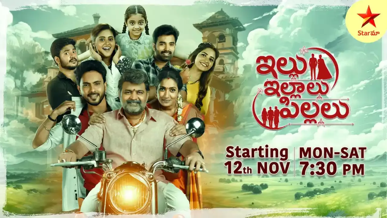 Prabhakar :  స్టార్ మా సరికొత్త సీరియల్.. ఇల్లు ఇల్లాలు పిల్లలు