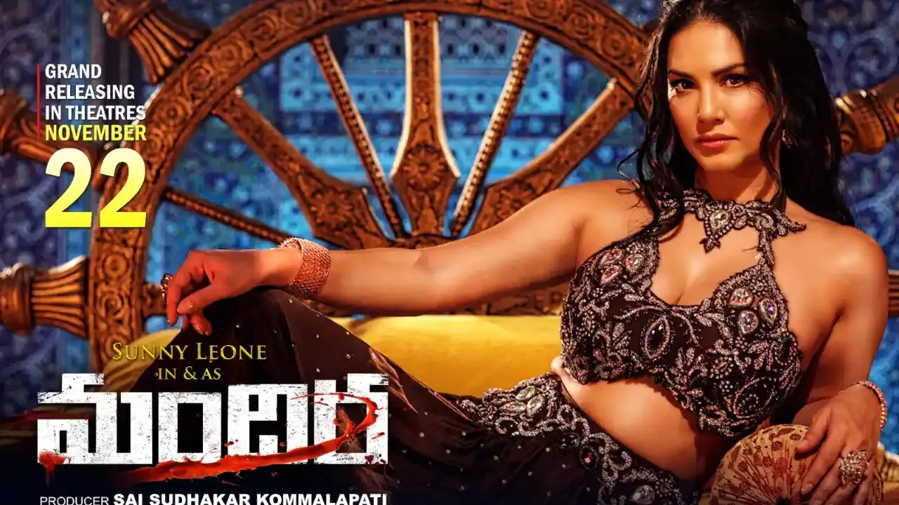 Sunny Leone :  మందిరలా భయపెట్టబోతోన్న సన్నిలియోన్ Sunny Leone :  మందిరలా భయపెట్టబోతోన్న సన్నిలియోన్