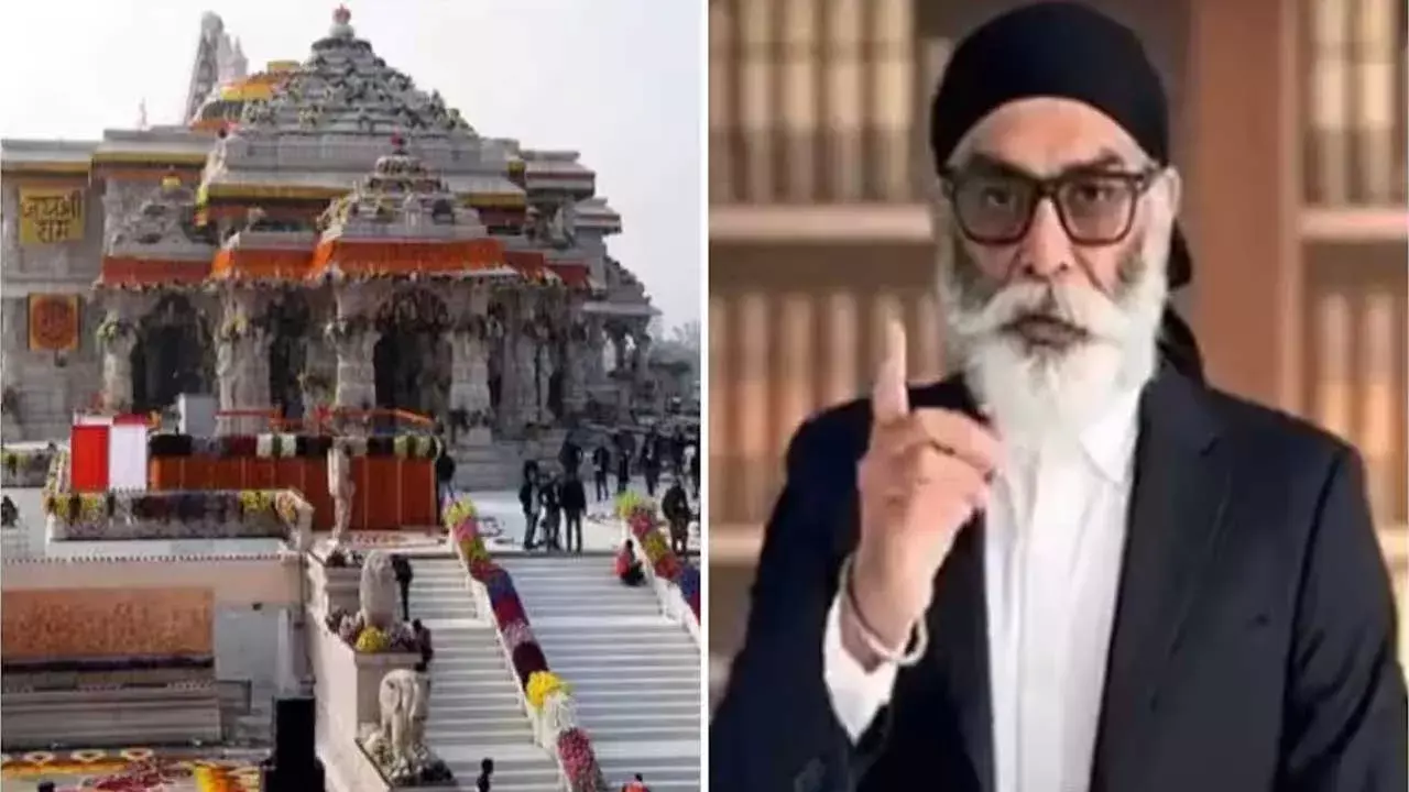 Khalistani Terrorist : రామమందిరంపై ఖలిస్థానీ టెర్రరిస్ట్ గురుపత్వంత్ సింగ్ పిచ్చికూతలు.. Khalistani Terrorist : రామమందిరంపై ఖలిస్థానీ టెర్రరిస్ట్ గురుపత్వంత్ సింగ్ పిచ్చికూతలు..