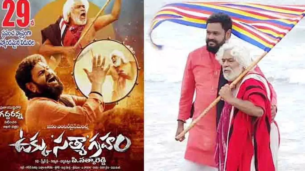 Gaddar Last Film : గద్దర్ చివరి మూవీ వచ్చేస్తోంది