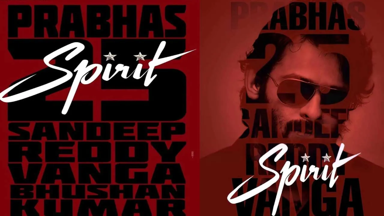 Prabhas : దసరాకు ప్రభాస్ స్పిరిట్ రిలీజ్! Prabhas : దసరాకు ప్రభాస్ స్పిరిట్ రిలీజ్!