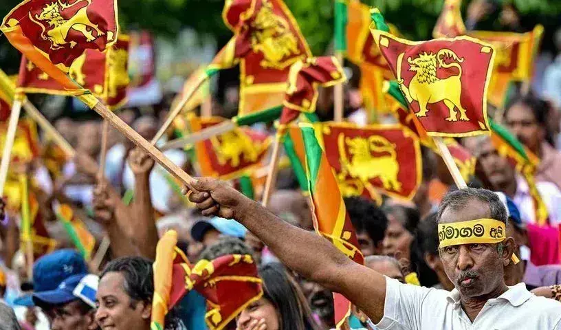 Sri Lanka Elections : శ్రీలంక పార్లమెంటరీ ఎన్నికల్లో ఎన్పీపీకి విజయావకాశాలు Sri Lanka Elections : శ్రీలంక పార్లమెంటరీ ఎన్నికల్లో ఎన్పీపీకి విజయావకాశాలు