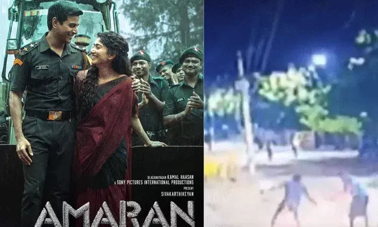 అమరన్ చిత్రం ప్రదర్శిస్తున్న థియేటర్ పై బాంబు దాడి