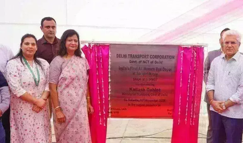 Delhi: దేశంలోనే తొలి మహిళా డిపో ఢిల్లీలో ప్రారంభం Delhi: దేశంలోనే తొలి మహిళా డిపో ఢిల్లీలో ప్రారంభం
