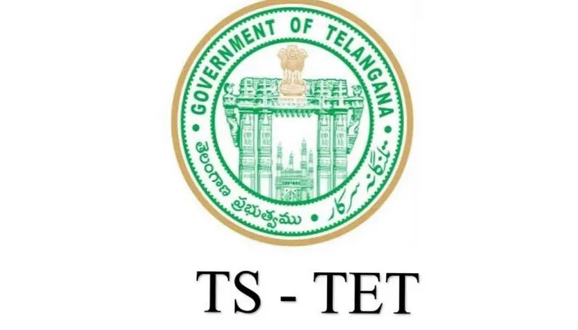 TG TET: టెట్ అభ్యర్థులకు అలర్ట్