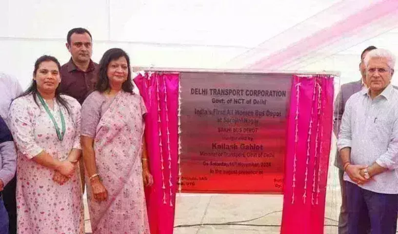 Delhi: దేశంలోనే తొలి మహిళా డిపో ఢిల్లీలో ప్రారంభం