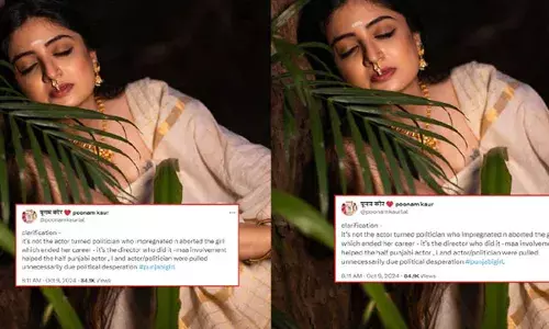 Poonam Kaur : పూనమ్ కౌర్ సంచలన ట్వీట్.. ధనుష్ ను టార్గెట్ చేసిందా? Poonam Kaur : పూనమ్ కౌర్ సంచలన ట్వీట్.. ధనుష్ ను టార్గెట్ చేసిందా?