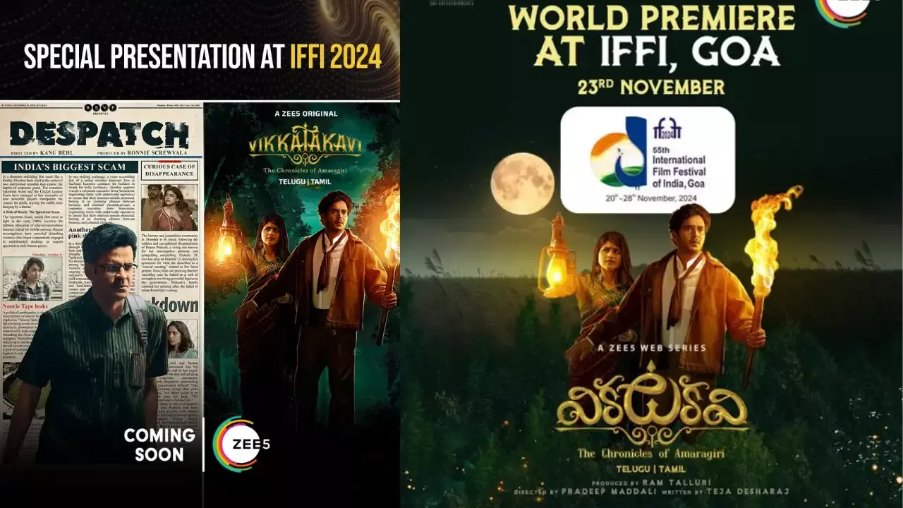IFFI :  ఇఫిలో ప్రదర్శించనున్న ‘వికటకవి’, ‘డిస్పాచ్’ IFFI :  ఇఫిలో ప్రదర్శించనున్న ‘వికటకవి’, ‘డిస్పాచ్’