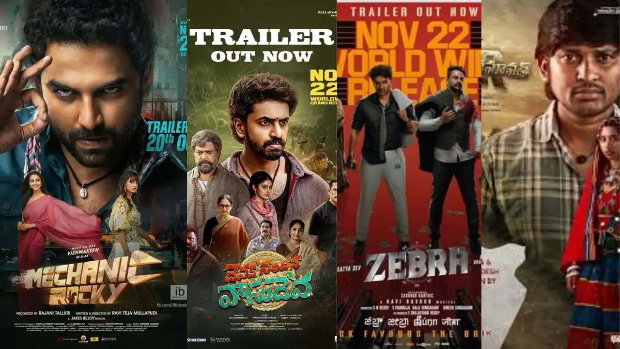 Viswak Sen :  22న 7 సినిమాలు వస్తున్నాయి Viswak Sen :  22న 7 సినిమాలు వస్తున్నాయి