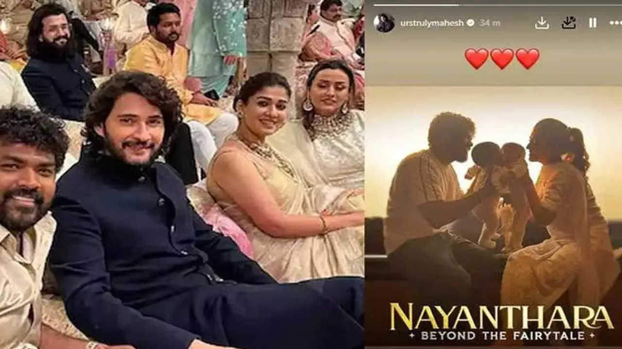 Nayanthara : నయన్ స్టోరీలోకి సూపర్ స్టార్ ఎంట్రీ Nayanthara : నయన్ స్టోరీలోకి సూపర్ స్టార్ ఎంట్రీ