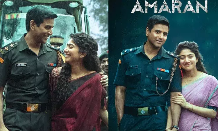 ఇంజనీరింగ్ విద్యార్థి అమరన్ మేకర్స్‌కి లీగల్ నోటీసు.. కోటి పరిహారం డిమాండ్