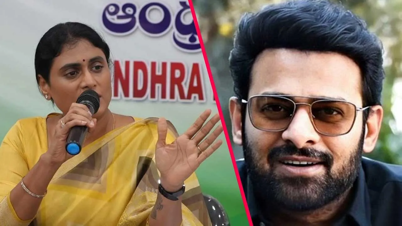 YS Sharmila : ప్రభాస్ గురించి జగనే ప్రచారం చేయించారు.. షర్మిల సంచలనం YS Sharmila : ప్రభాస్ గురించి జగనే ప్రచారం చేయించారు.. షర్మిల సంచలనం