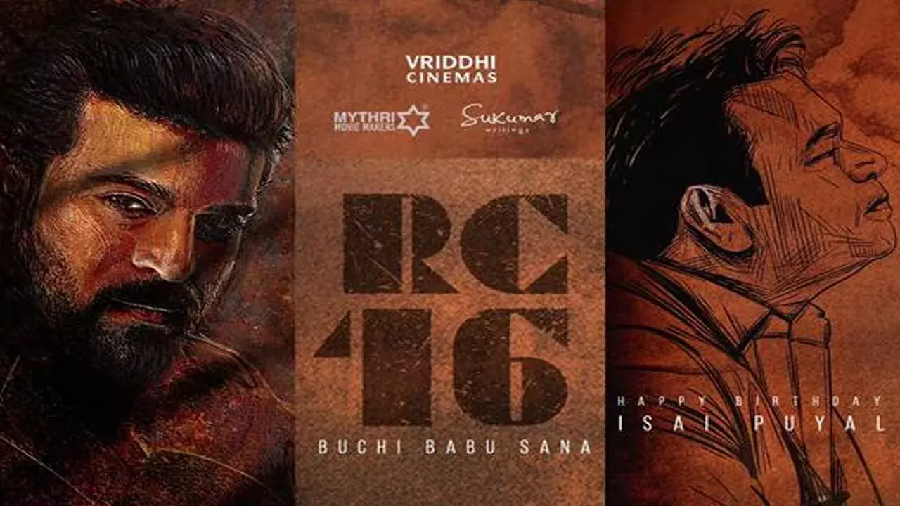 RC 16 Movie : ఆర్సీ 16 సినిమా పై మరో అప్డేట్ RC 16 Movie : ఆర్సీ 16 సినిమా పై మరో అప్డేట్