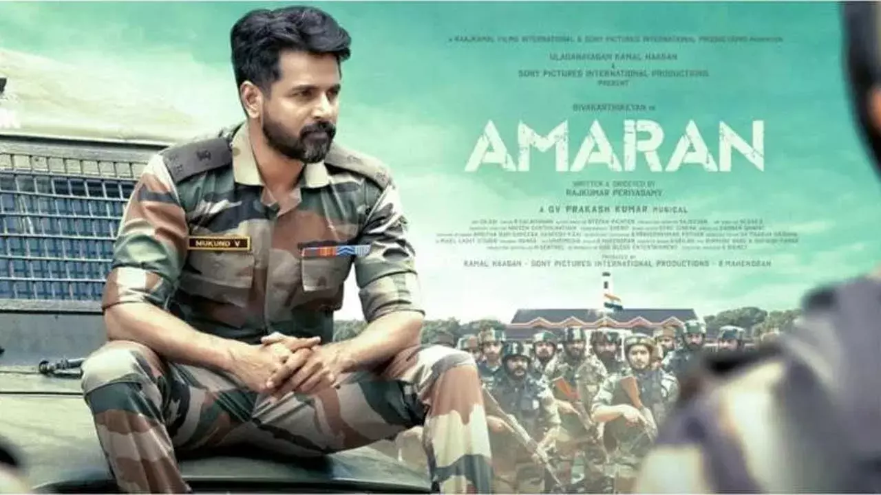 Amaran : అమరన్ బిగెస్ట్ రికార్డ్