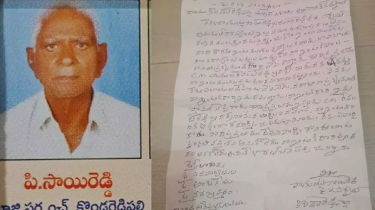 TG : కొండారెడ్డిపల్లి మాజీ సర్పంచ్ ఆత్మహత్య.. సీఎం సోదరులపై కేటీఆర్, హరీశ్ విసుర్లు TG : కొండారెడ్డిపల్లి మాజీ సర్పంచ్ ఆత్మహత్య.. సీఎం సోదరులపై కేటీఆర్, హరీశ్ విసుర్లు