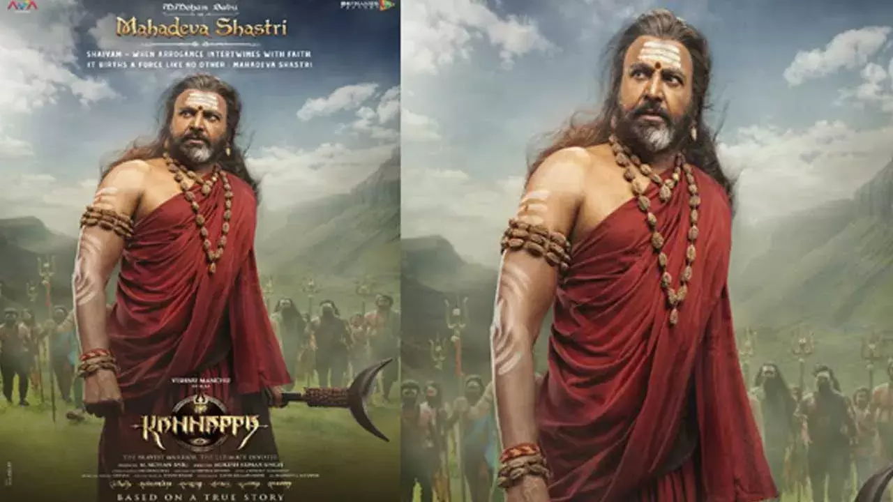 Mohan Babu : కన్నప్పలో మోహన్ బాబు లుక్ రిలీజ్ Mohan Babu : కన్నప్పలో మోహన్ బాబు లుక్ రిలీజ్