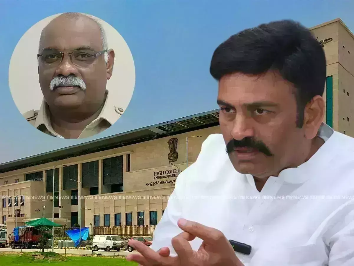Raghu Rama Krishna Raju: రఘురామరాజు కస్టోడియల్ టార్చర్ కేసు..విజయ్పాల్కు ఎదురుదెబ్బ Raghu Rama Krishna Raju: రఘురామరాజు కస్టోడియల్ టార్చర్ కేసు..విజయ్పాల్కు ఎదురుదెబ్బ