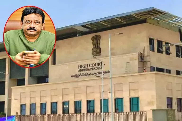 Ram Gopal Varma: రామ్గోపాల్ వర్మకు బెయిల్ వస్తుందా? Ram Gopal Varma: రామ్గోపాల్ వర్మకు బెయిల్ వస్తుందా?