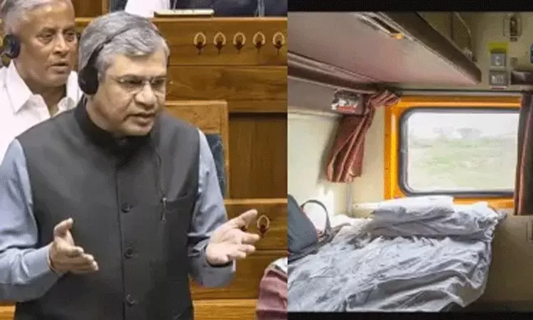 రైల్వే దుప్పట్లను క్రమం తప్పకుండా శుభ్రపరుస్తారా.. మంత్రి సమాధానం రైల్వే దుప్పట్లను క్రమం తప్పకుండా శుభ్రపరుస్తారా.. మంత్రి సమాధానం