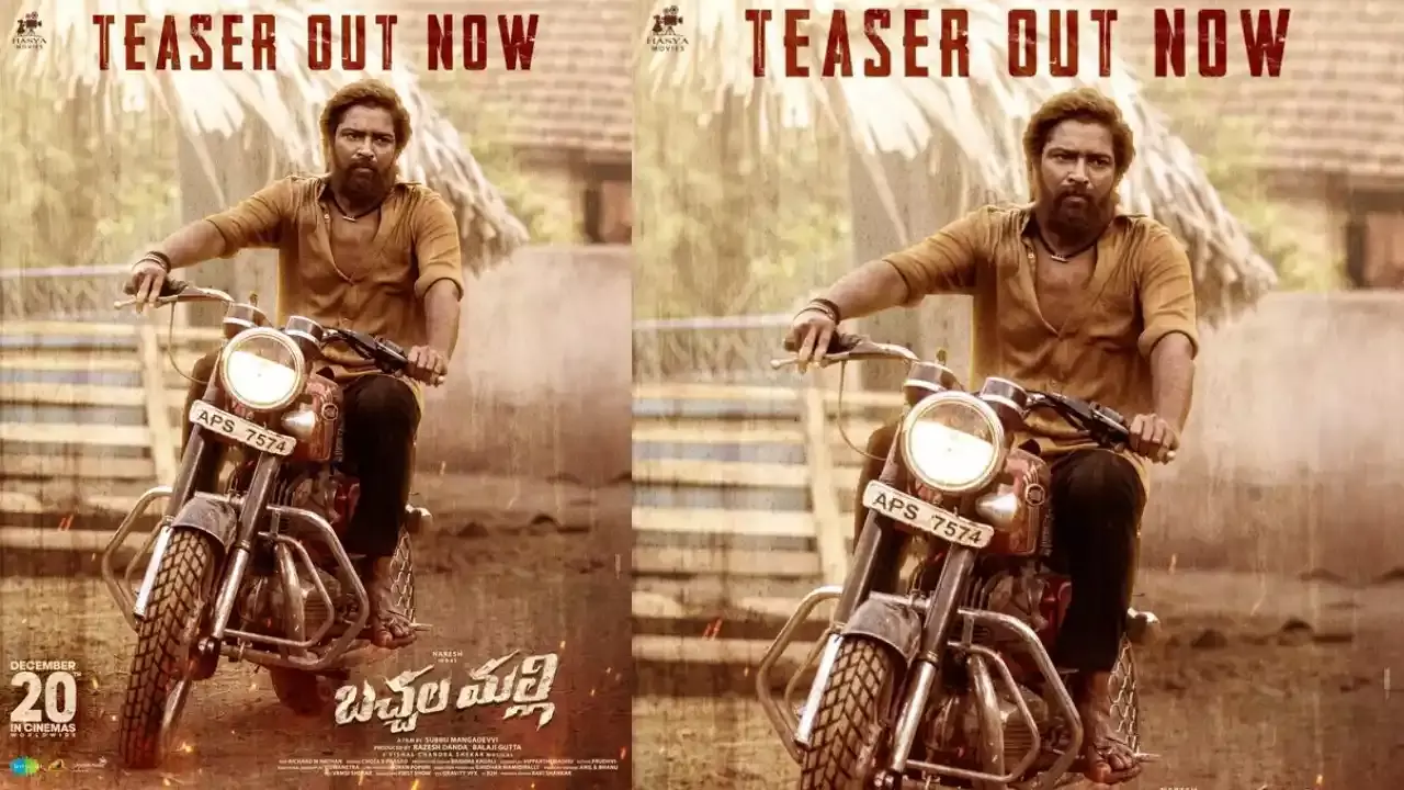 Allari Naresh :  నేను ఎవ్వరి కోసం మారను.. బచ్చల మల్లి టీజర్..