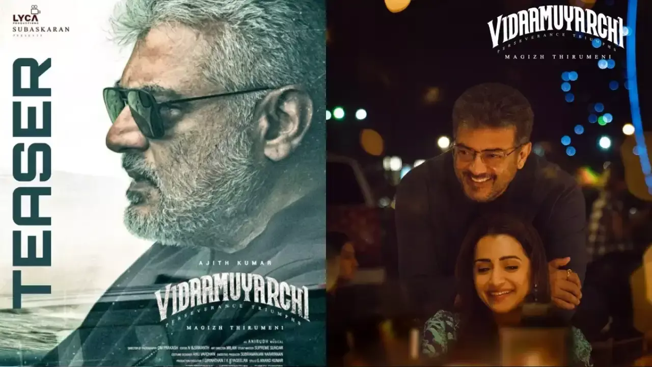 Ajith Kumar :  డిఫరెంట్ గా కనిపిస్తోన్న అజిత్ టీజర్ Ajith Kumar :  డిఫరెంట్ గా కనిపిస్తోన్న అజిత్ టీజర్