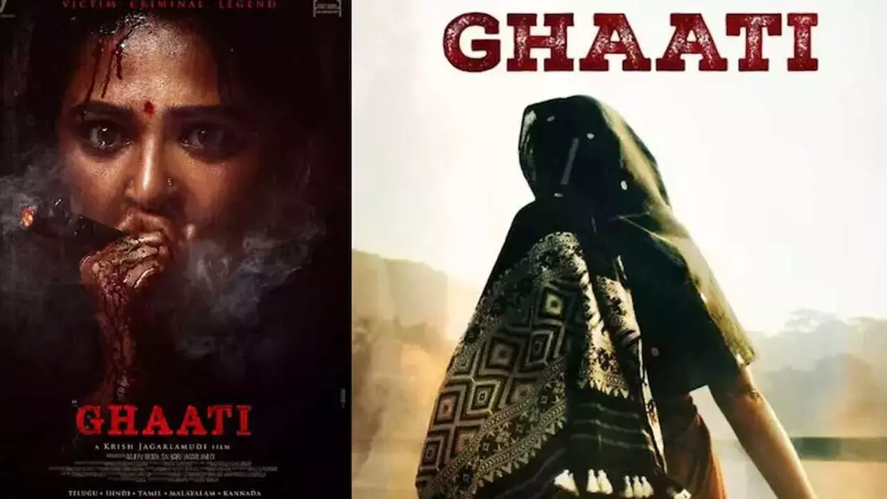 Anushka Shresthi : సమ్మర్ లో అనుష్క ఘాటీ