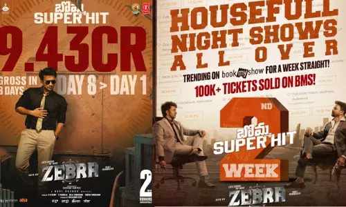Satyadev :  టాక్ ను దాటిన కలెక్షన్స్ తో జీబ్రా Satyadev :  టాక్ ను దాటిన కలెక్షన్స్ తో జీబ్రా