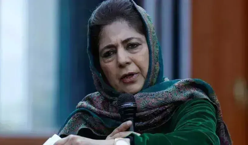 Mehbooba Mufti: భారత్, బంగ్లాదేశ్ మధ్య తేడా ఏమీ లేదు: మెహబూబా ముఫ్తీ Mehbooba Mufti: భారత్, బంగ్లాదేశ్ మధ్య తేడా ఏమీ లేదు: మెహబూబా ముఫ్తీ