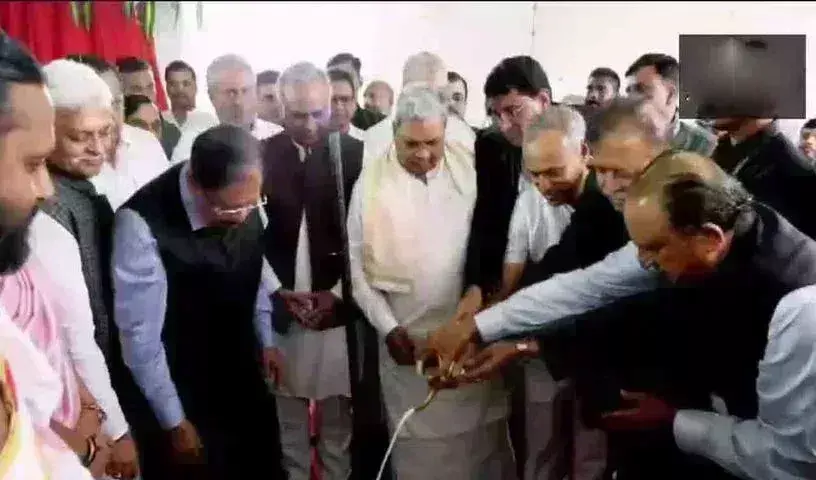 Cricket stadium: అంతర్జాతీయ క్రికెట్‌ స్టేడియానికి కర్ణాటక సీఎం శంకుస్థాపన