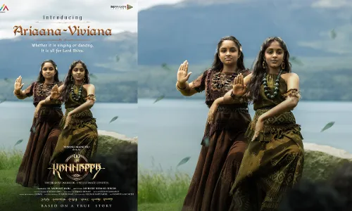Kannappa :  కన్నప్ప నుంచి అరియానా, వివియానా బర్త్ డే స్పెషల్ Kannappa :  కన్నప్ప నుంచి అరియానా, వివియానా బర్త్ డే స్పెషల్