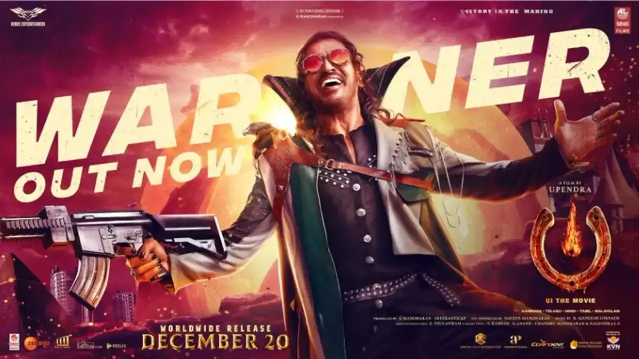 Upendra :  ప్రేక్షకులకు ఉపేంద్ర వార్నింగ్ Upendra :  ప్రేక్షకులకు ఉపేంద్ర వార్నింగ్