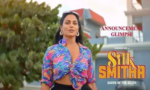Silk Smitha : సిల్క్ బయోపిక్ Silk Smitha : సిల్క్ బయోపిక్