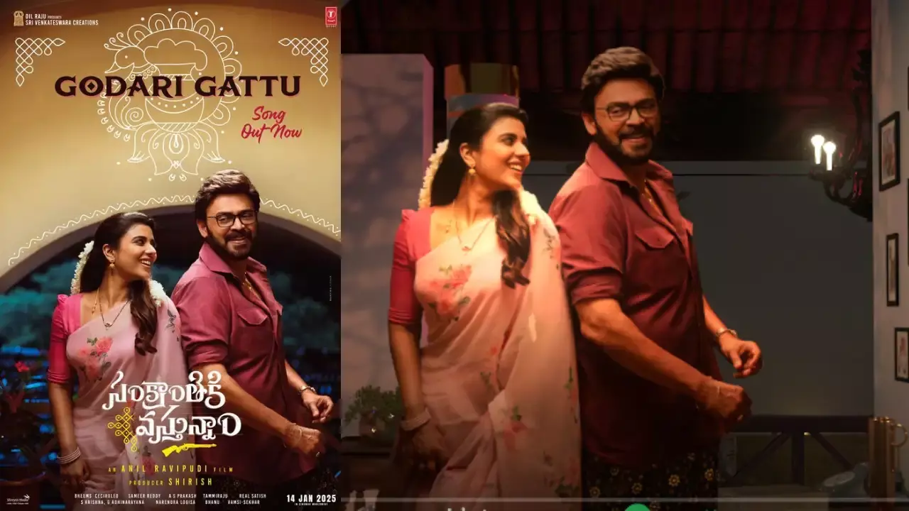 గోరింటాకు పెట్టుకున్న సందమామ గోరింటాకు పెట్టుకున్న సందమామ