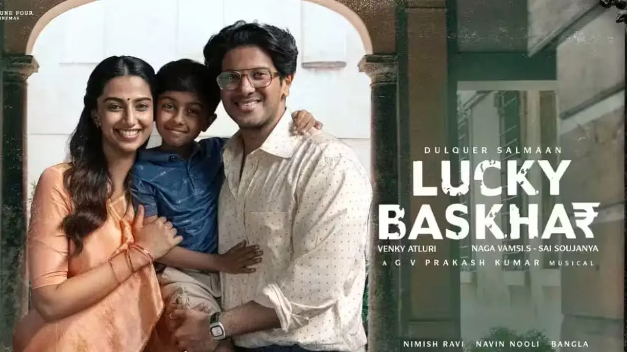 Lucky Bhaskar : 15 దేశాల్లో లక్కీ భాస్కర్ హవా Lucky Bhaskar : 15 దేశాల్లో లక్కీ భాస్కర్ హవా