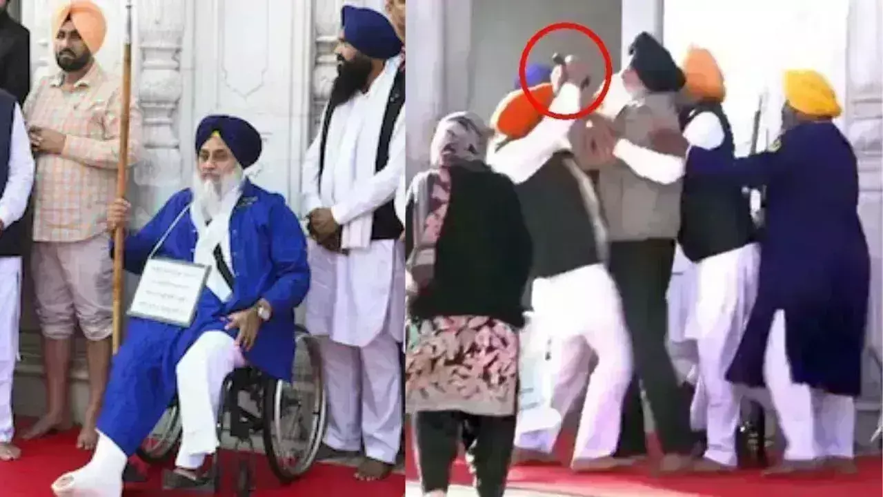 Sukhbir Singh Badal: స్వర్ణ దేవాలయంలో కాల్పులు.. తృటిలో తప్పించుకున్న నేత