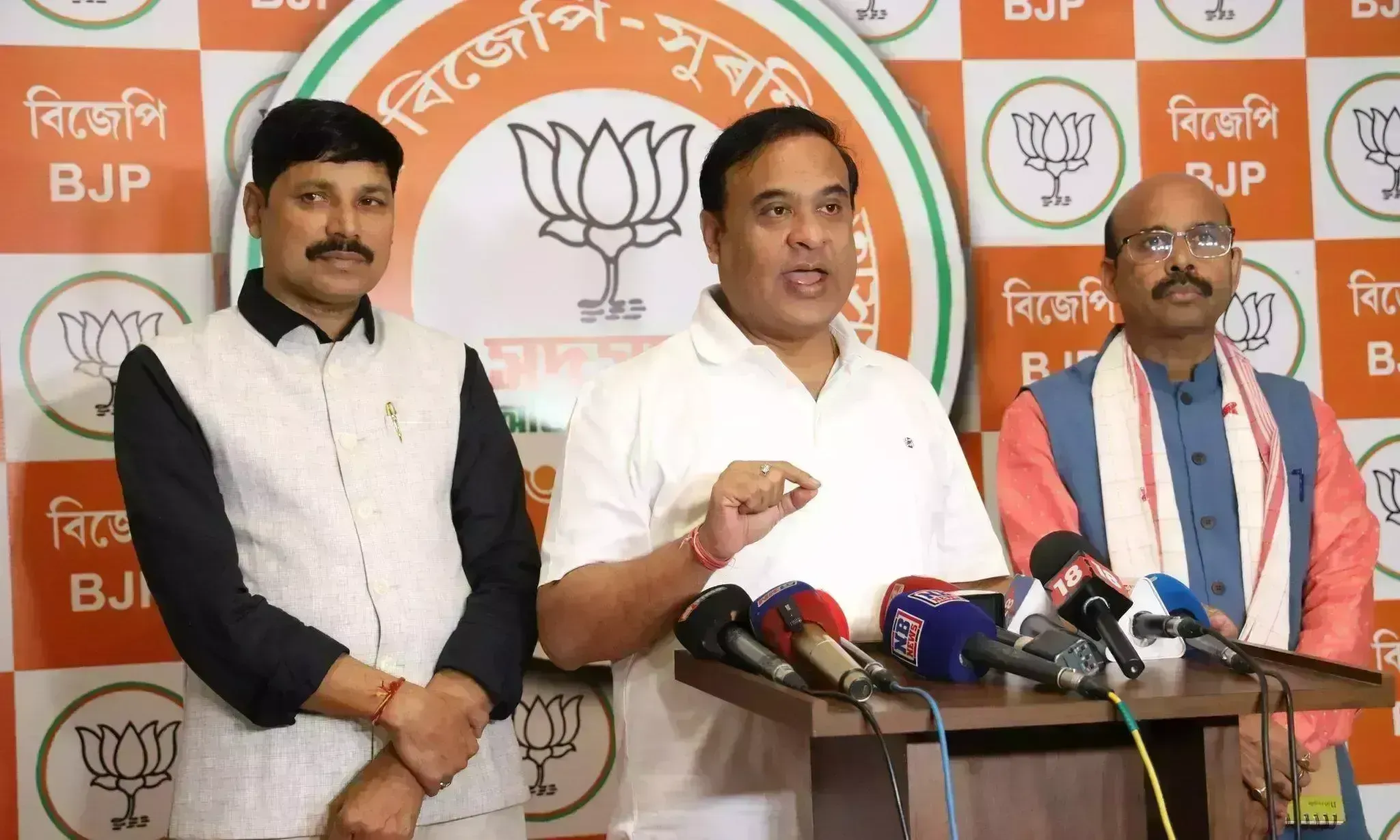 Assam: అస్సాంలో బీఫ్ విక్రయాలపై నిషేధం Assam: అస్సాంలో బీఫ్ విక్రయాలపై నిషేధం